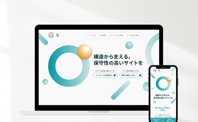えーさん：ポートフォリオサイト＿デザイン