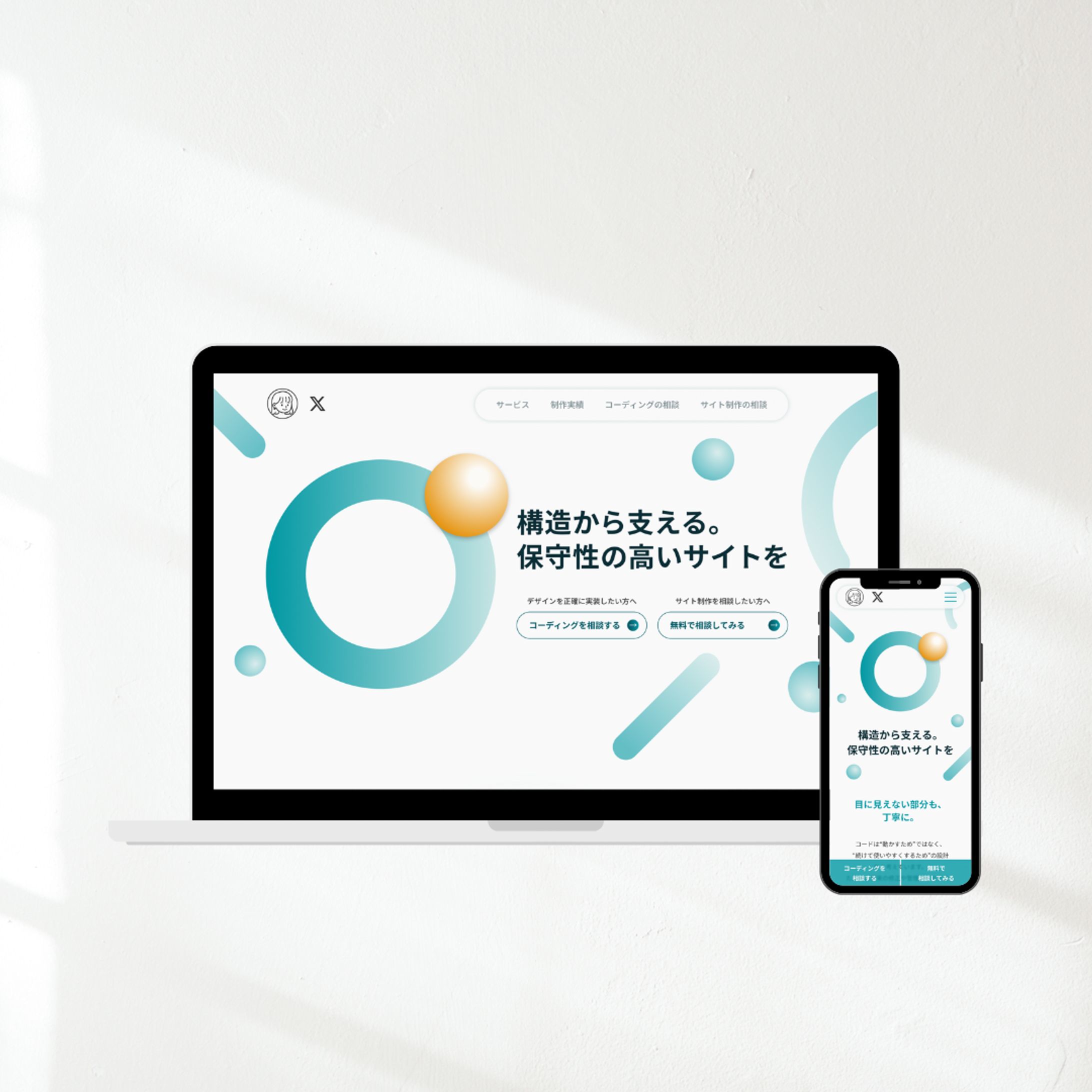 えーさん：ポートフォリオサイト＿デザイン-1