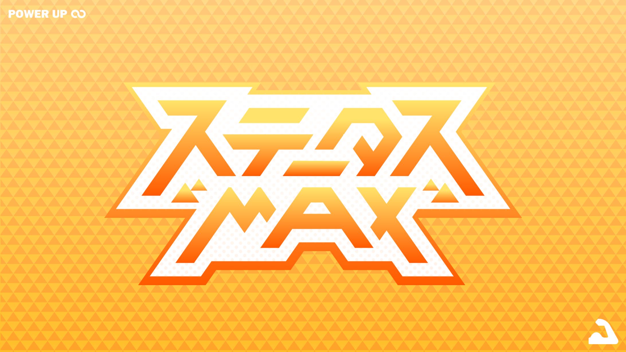 ステータスMAX-1
