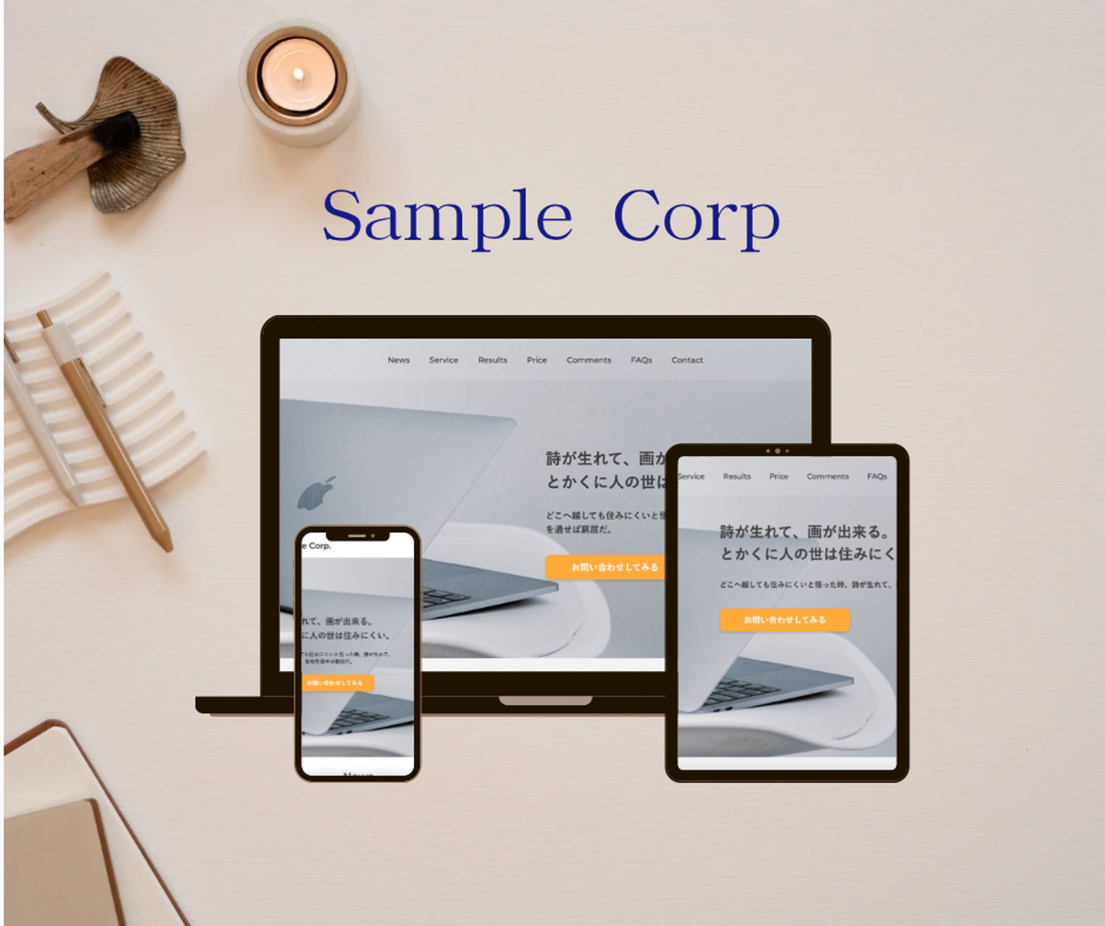 Sample Corp-1