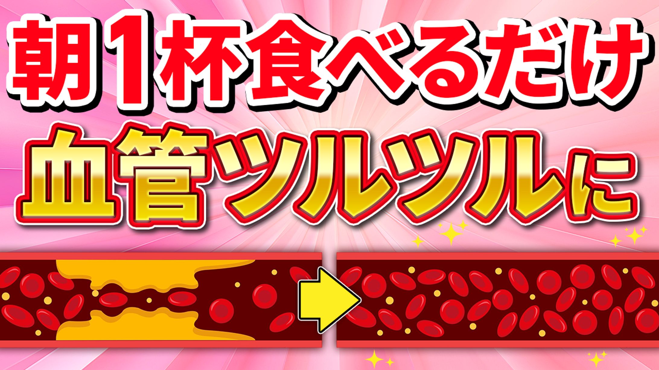 サムネイル_実績-1