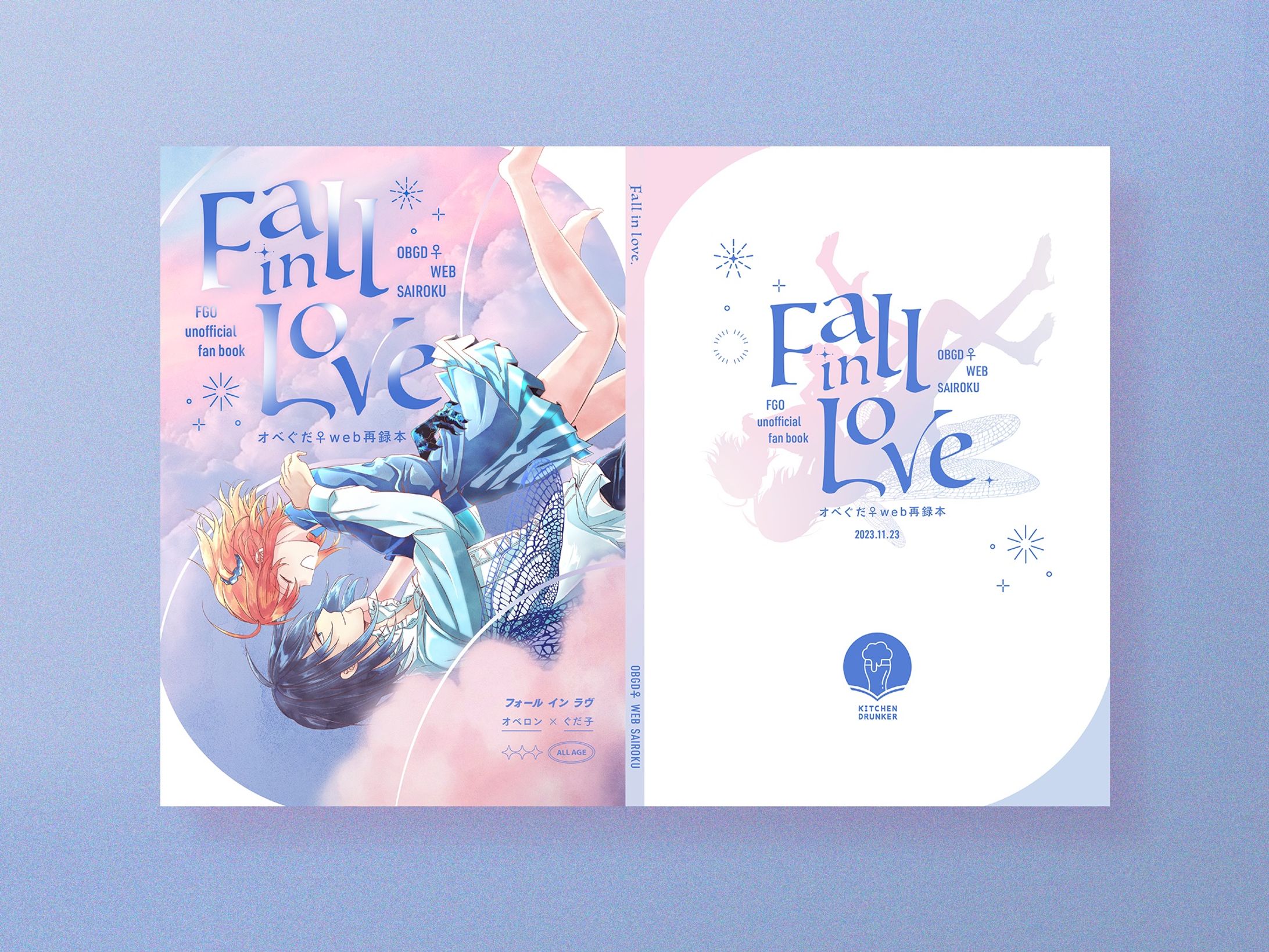 【同人誌デザイン】Fall in love.-1