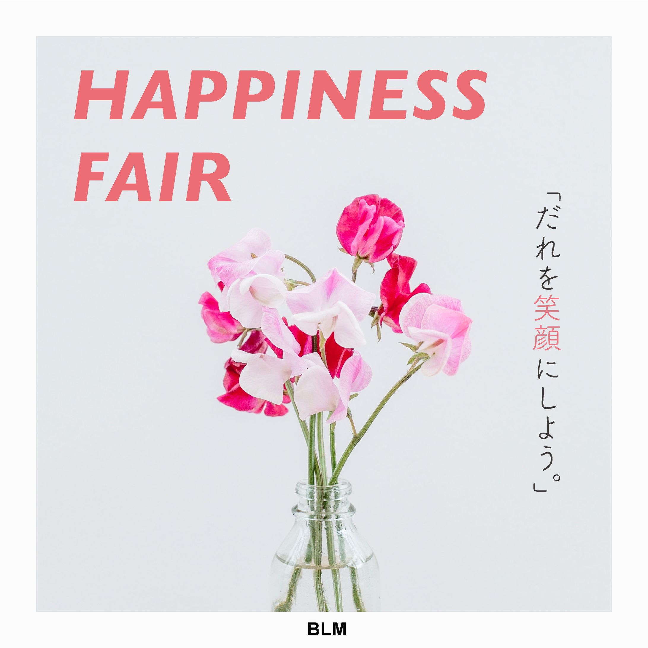 フラワーショップのバナー-1