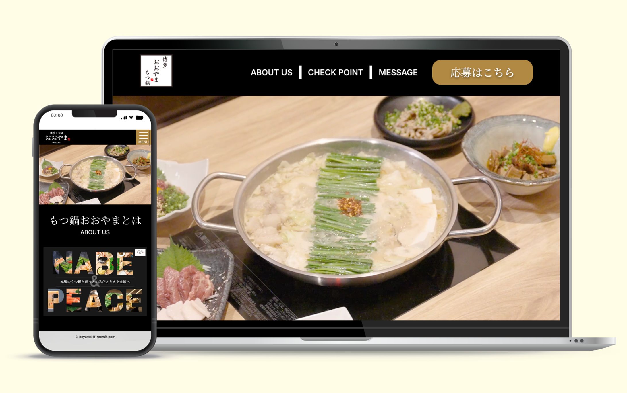 採用ページLP制作-1