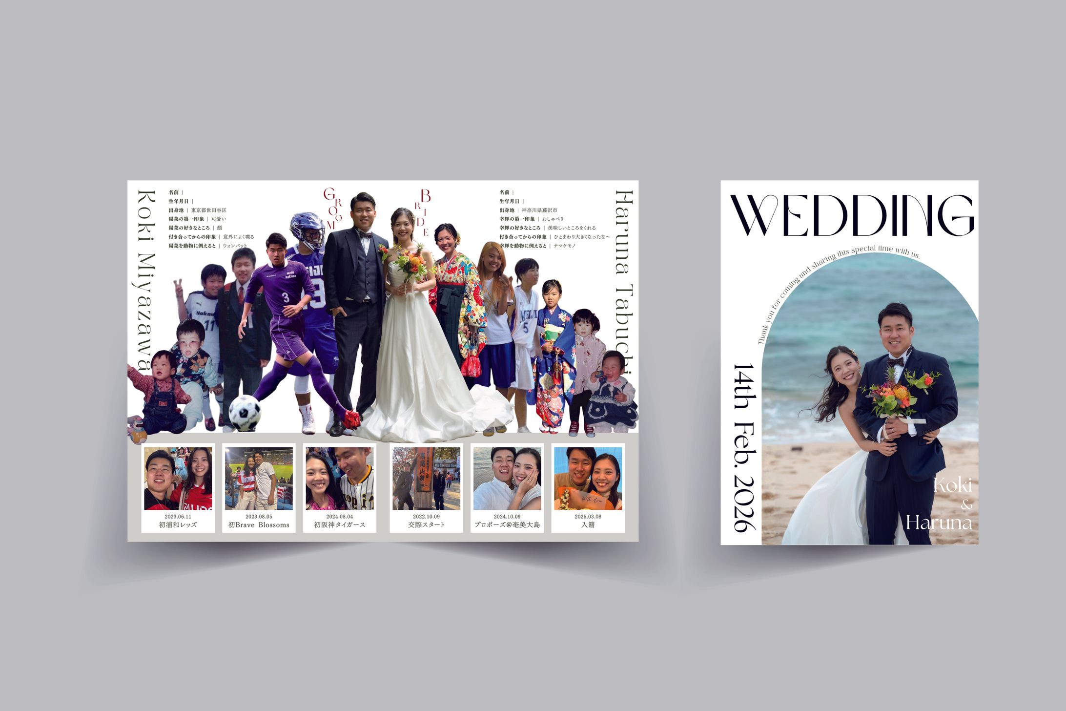 ウエディングペーパーアイテム-1