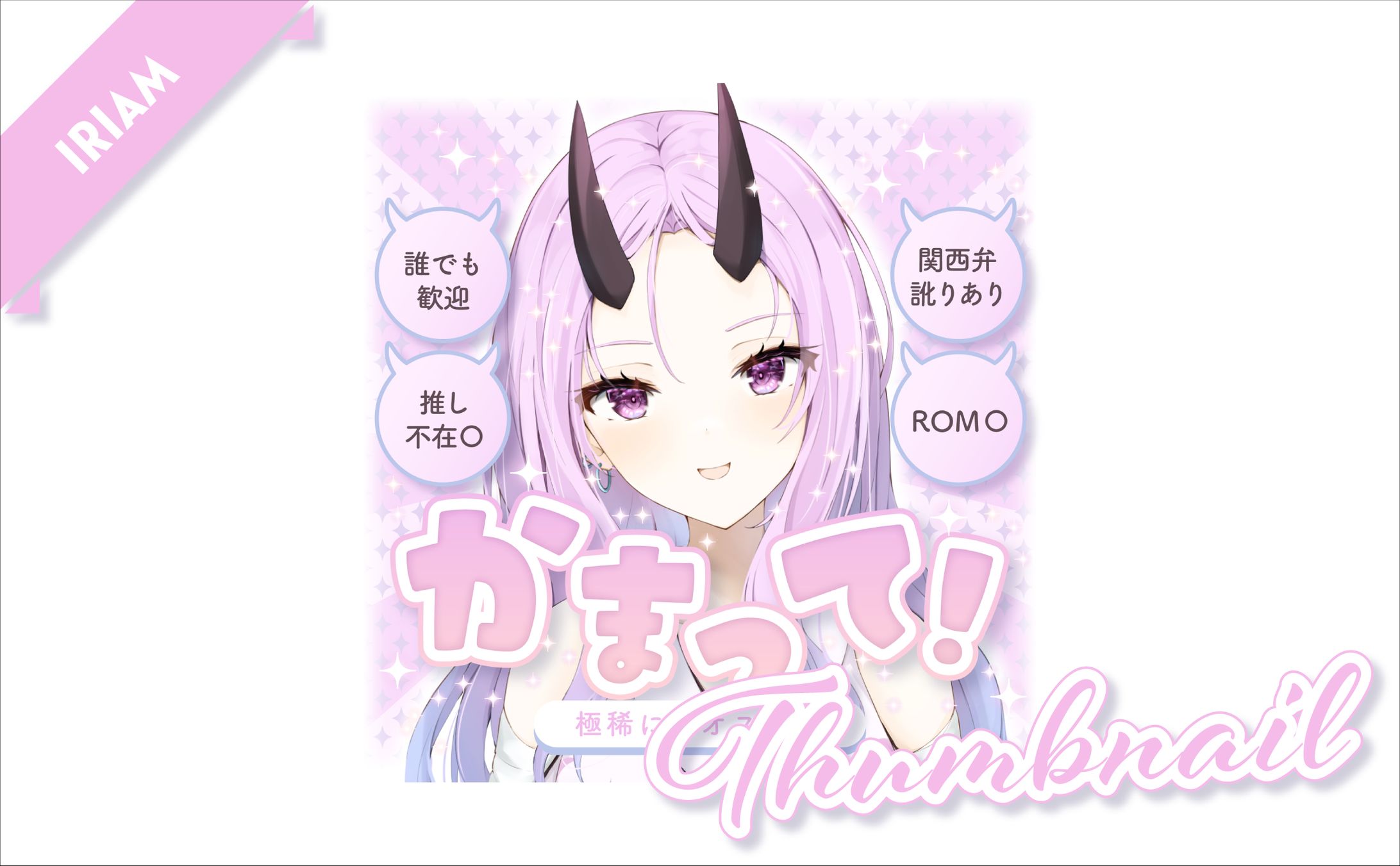 [ サムネイル ]　鬼明さお様-1