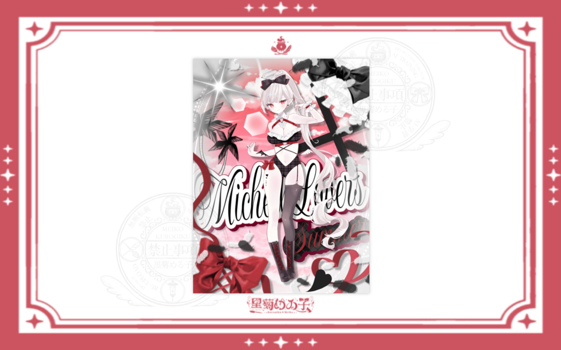 ミシェル・ラヴァーズ様/新衣装立ち絵公開ディスプレイ画像-1