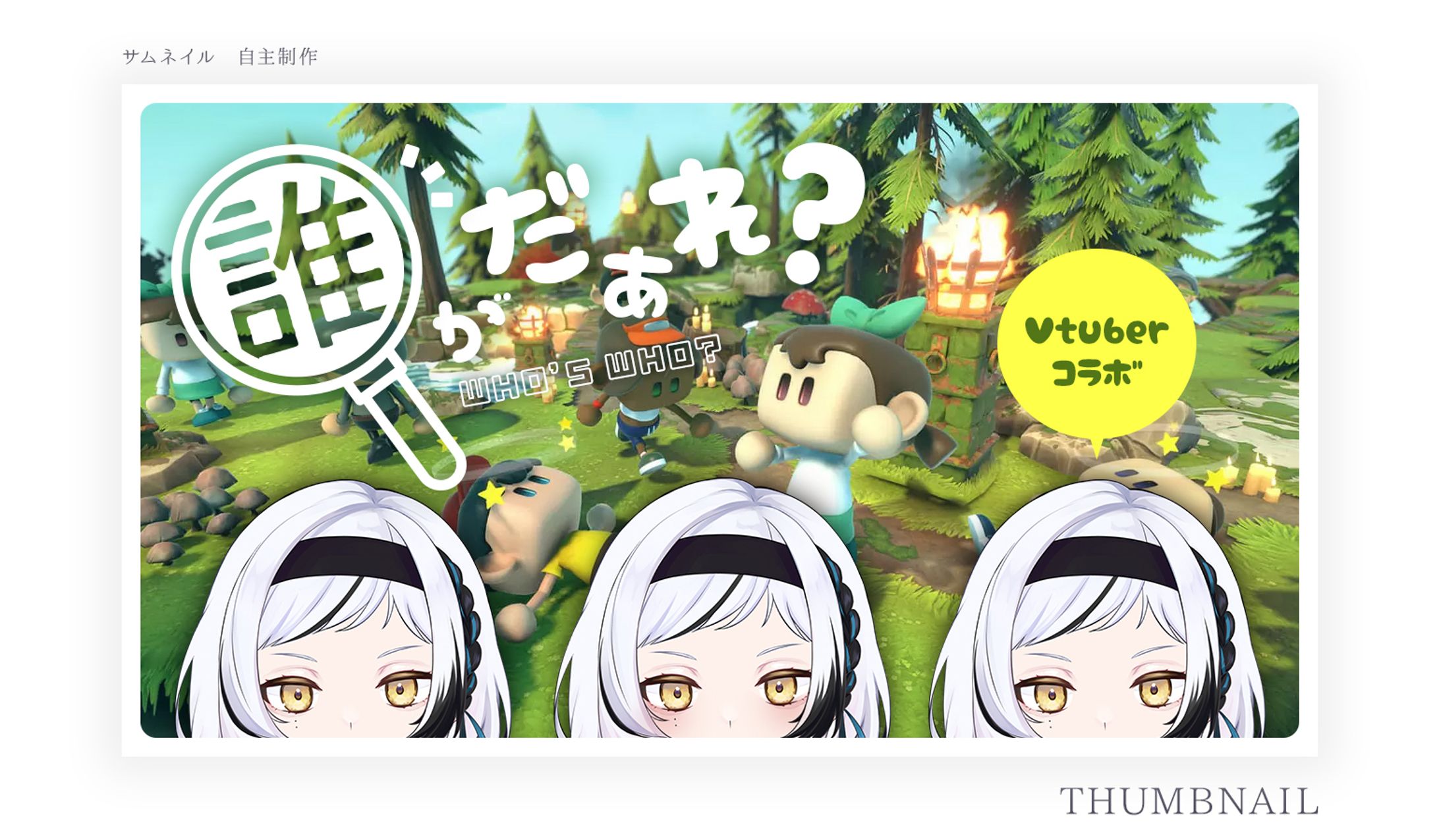 サムネイル-1