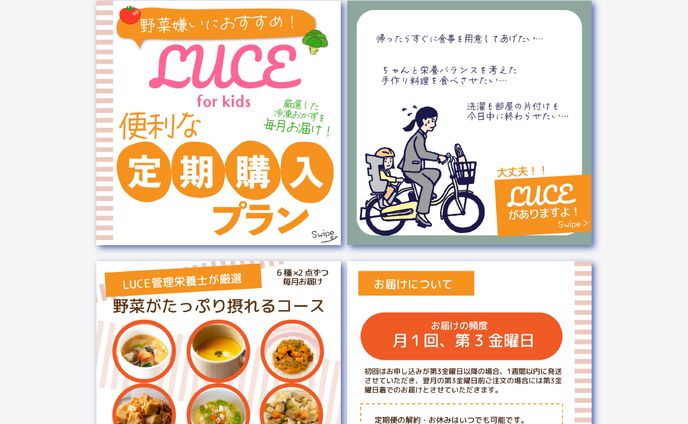 デザイン、html