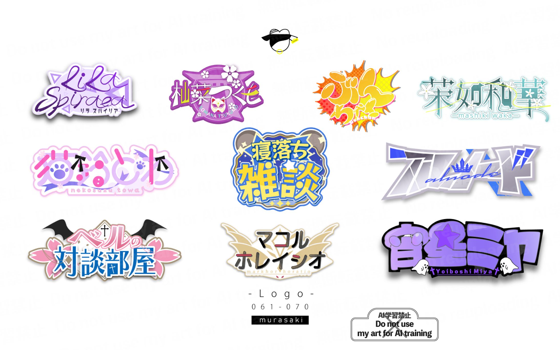 100件プレゼント_61-70-1