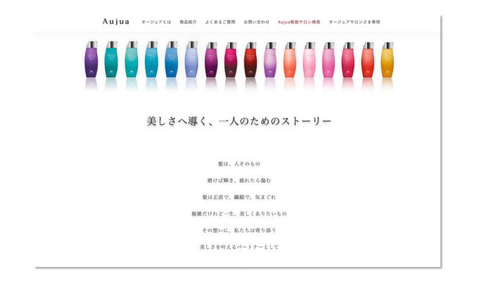 サウンド、コンセプトアート