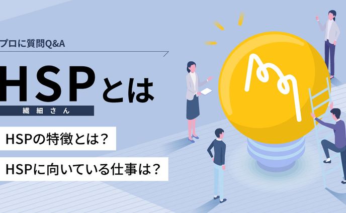 【キャリアガーデン様】コラム用アイキャッチ画像