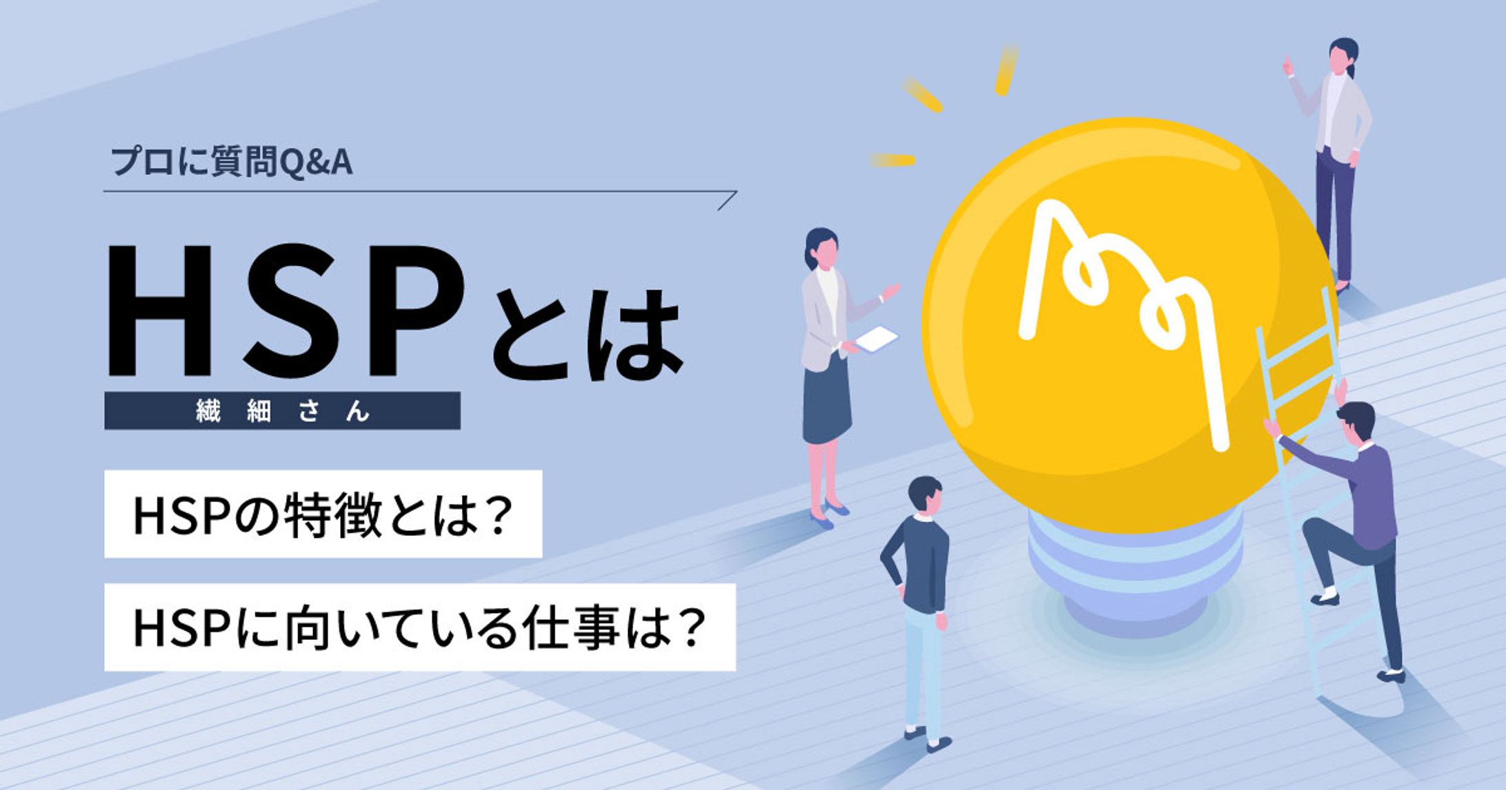 【キャリアガーデン様】コラム用アイキャッチ画像-1