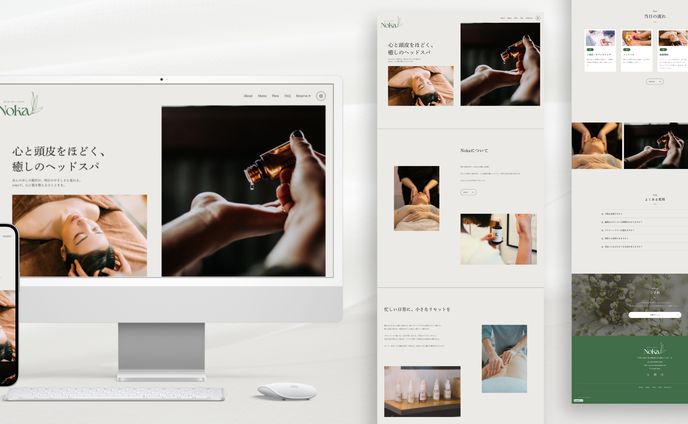 【サンプル】ヘッドスパサロンサイト