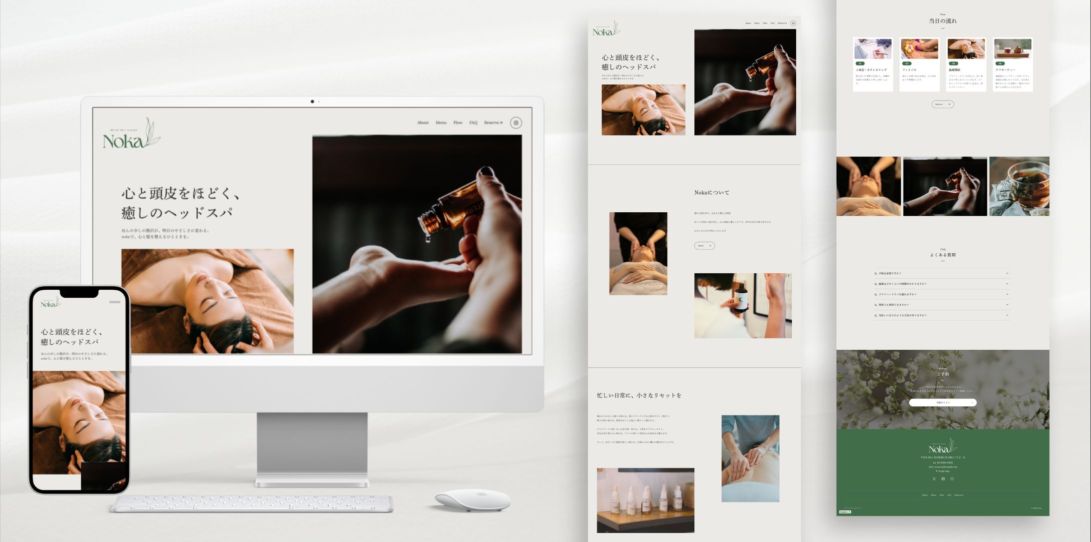 【サンプル】ヘッドスパサロンサイト-1