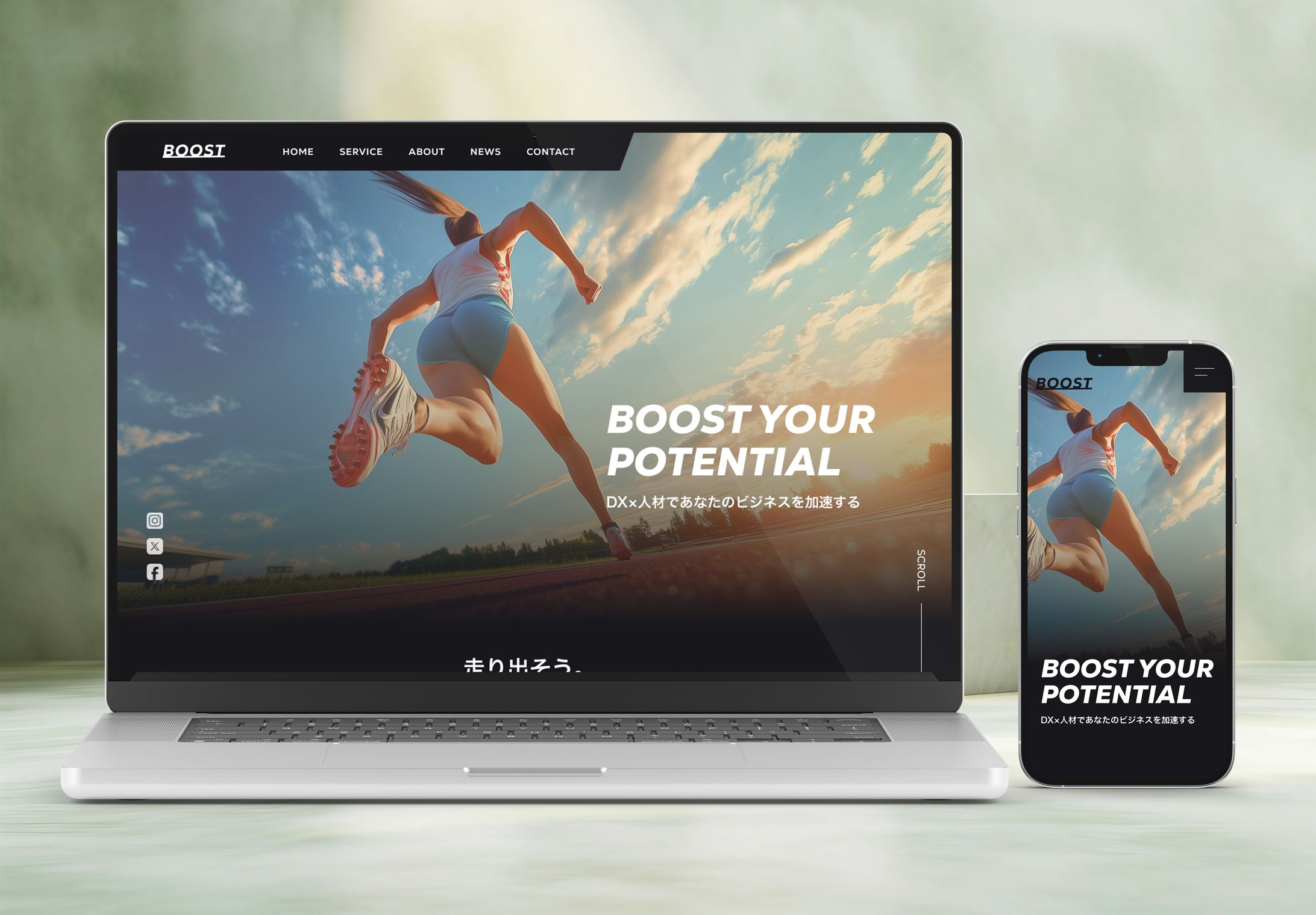 BOOST様【コーポレートサイト】※レスポンシブ有-1