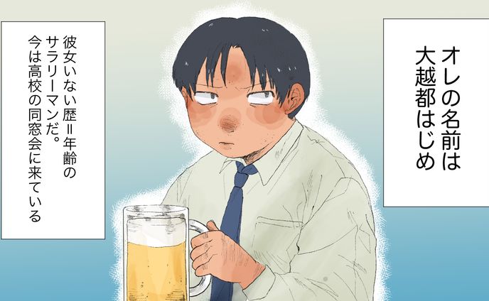動画用漫画