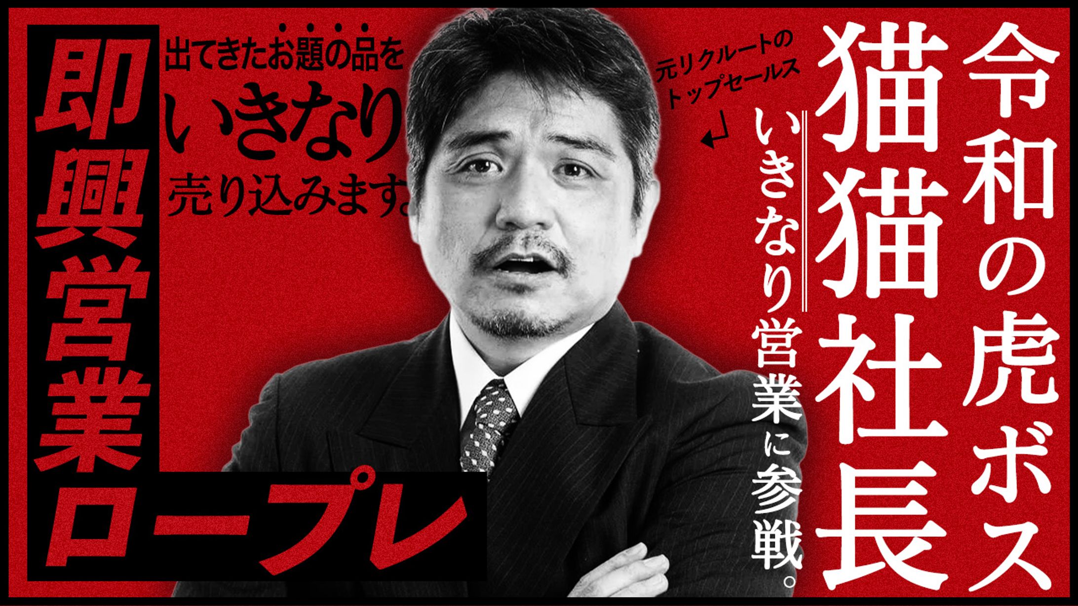 Youtube　サムネイル画像-1