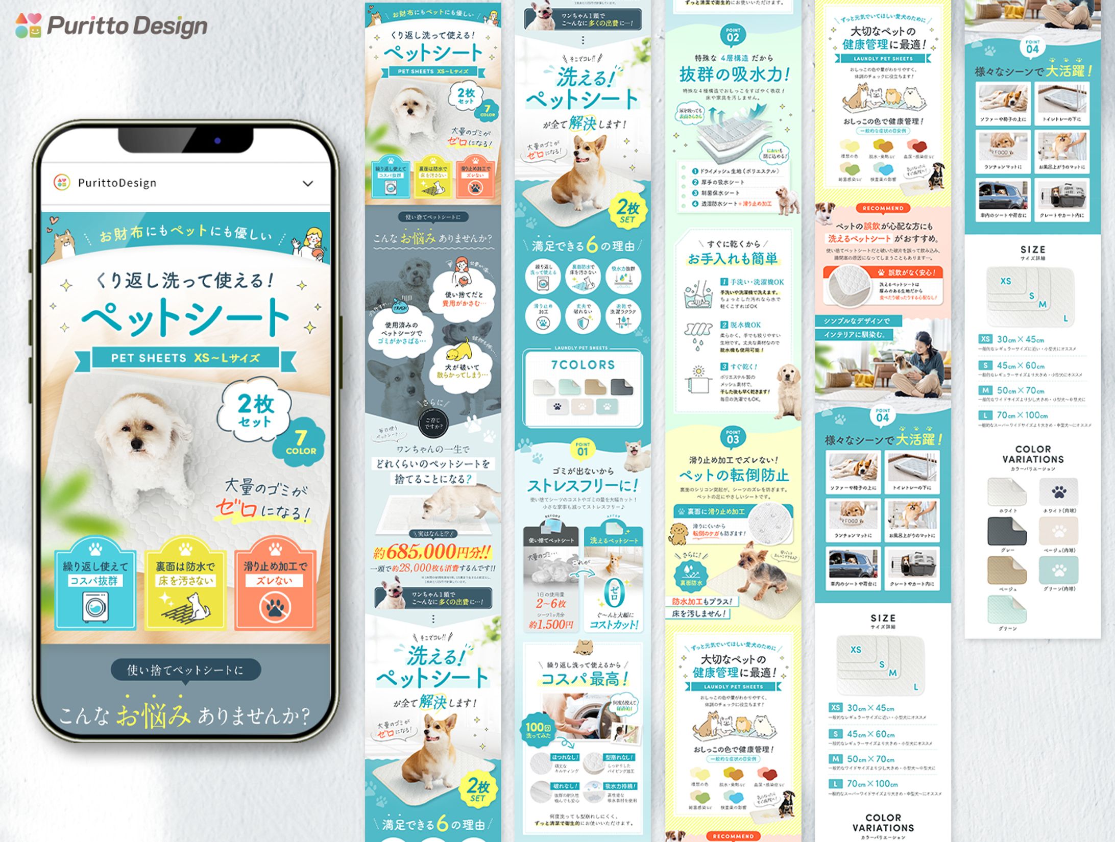 【楽天ロングLP】ペットシーツマット-1