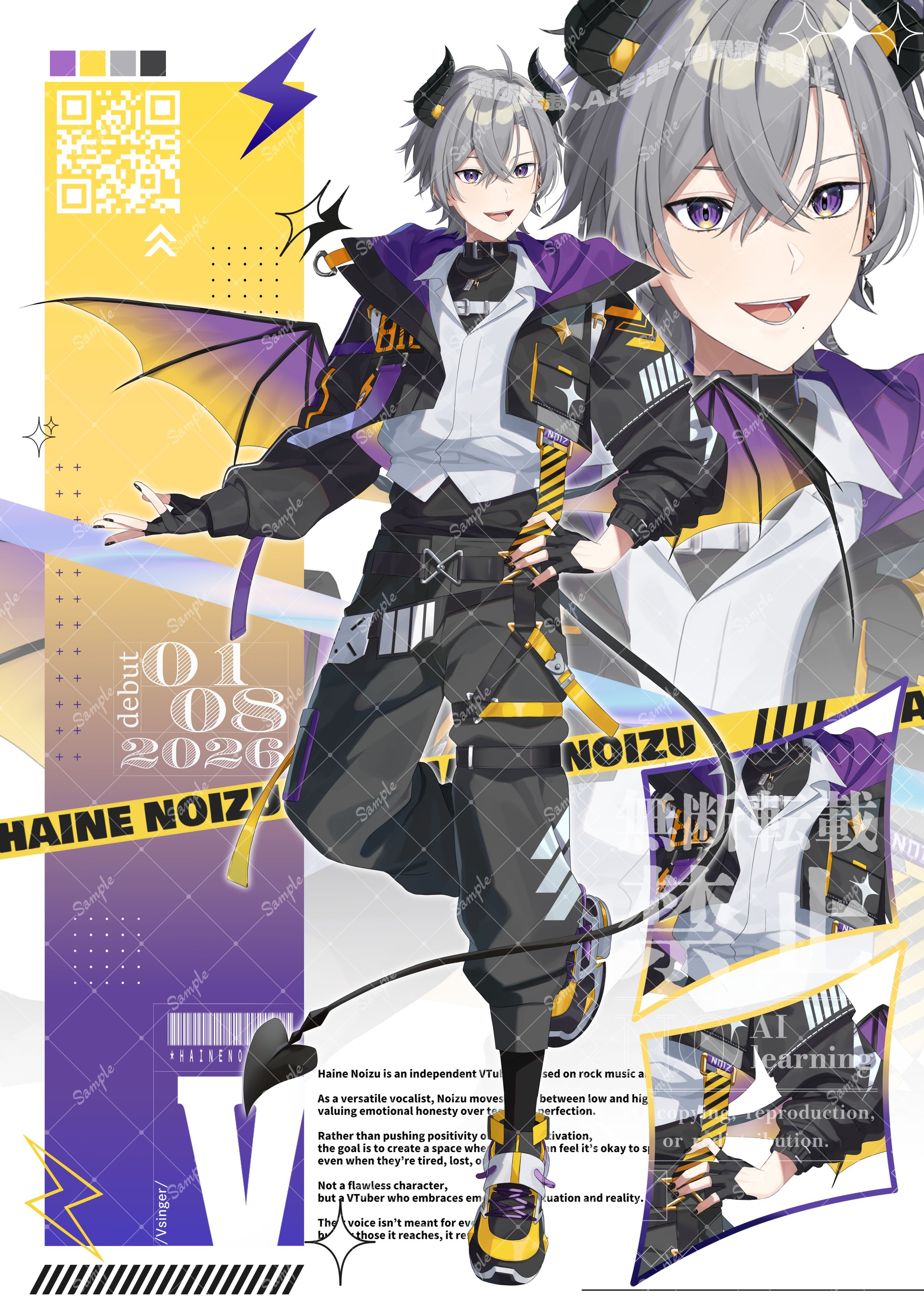 灰音のいづ様キービジュアル/マイク-1