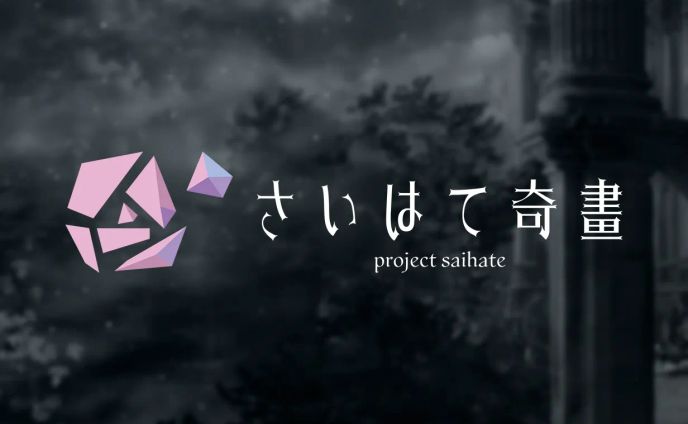 vtuber、個人依頼