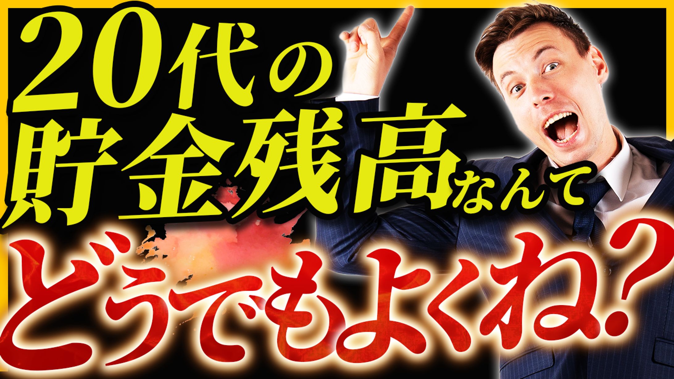 「トレース制作」-1