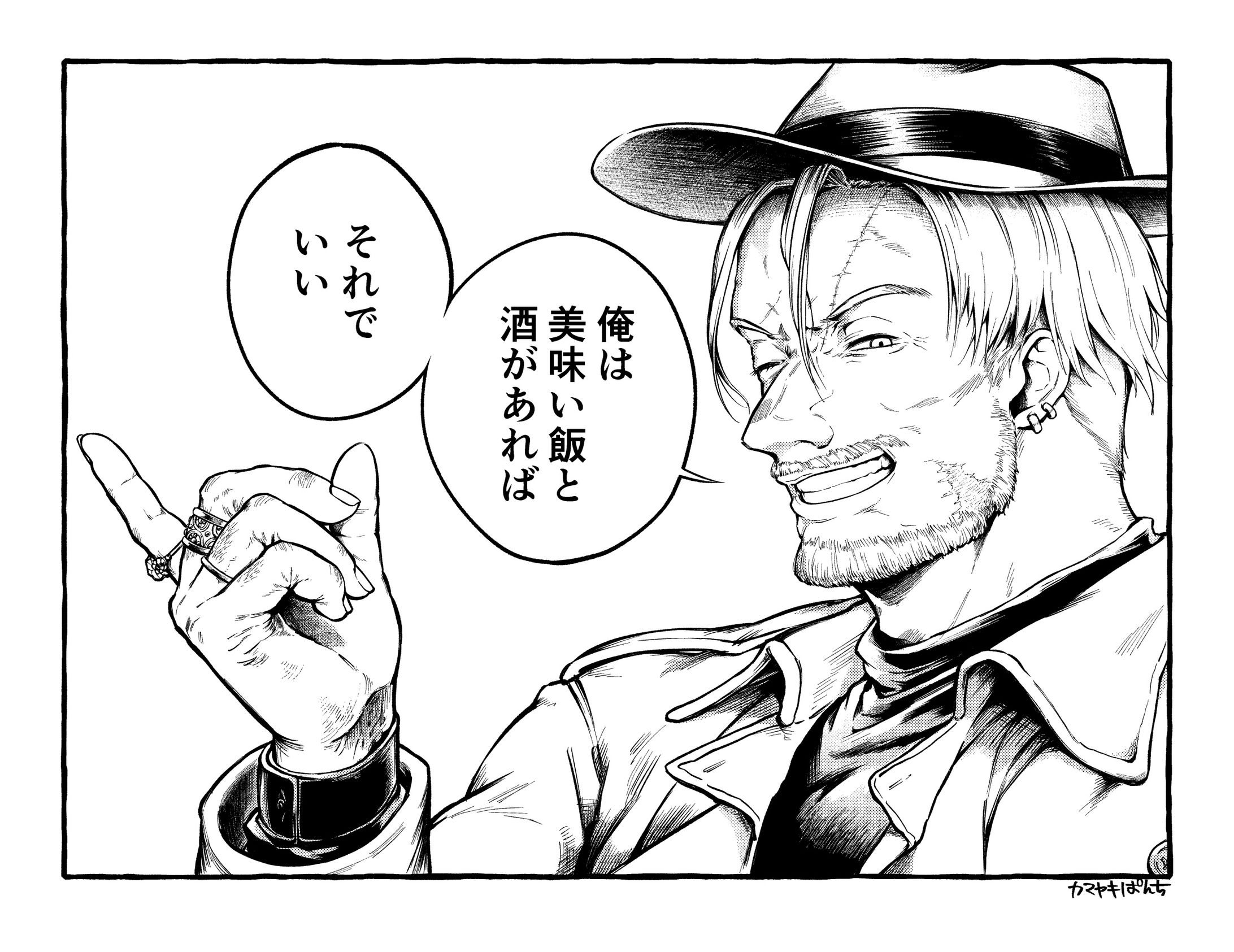 1コマ漫画-1