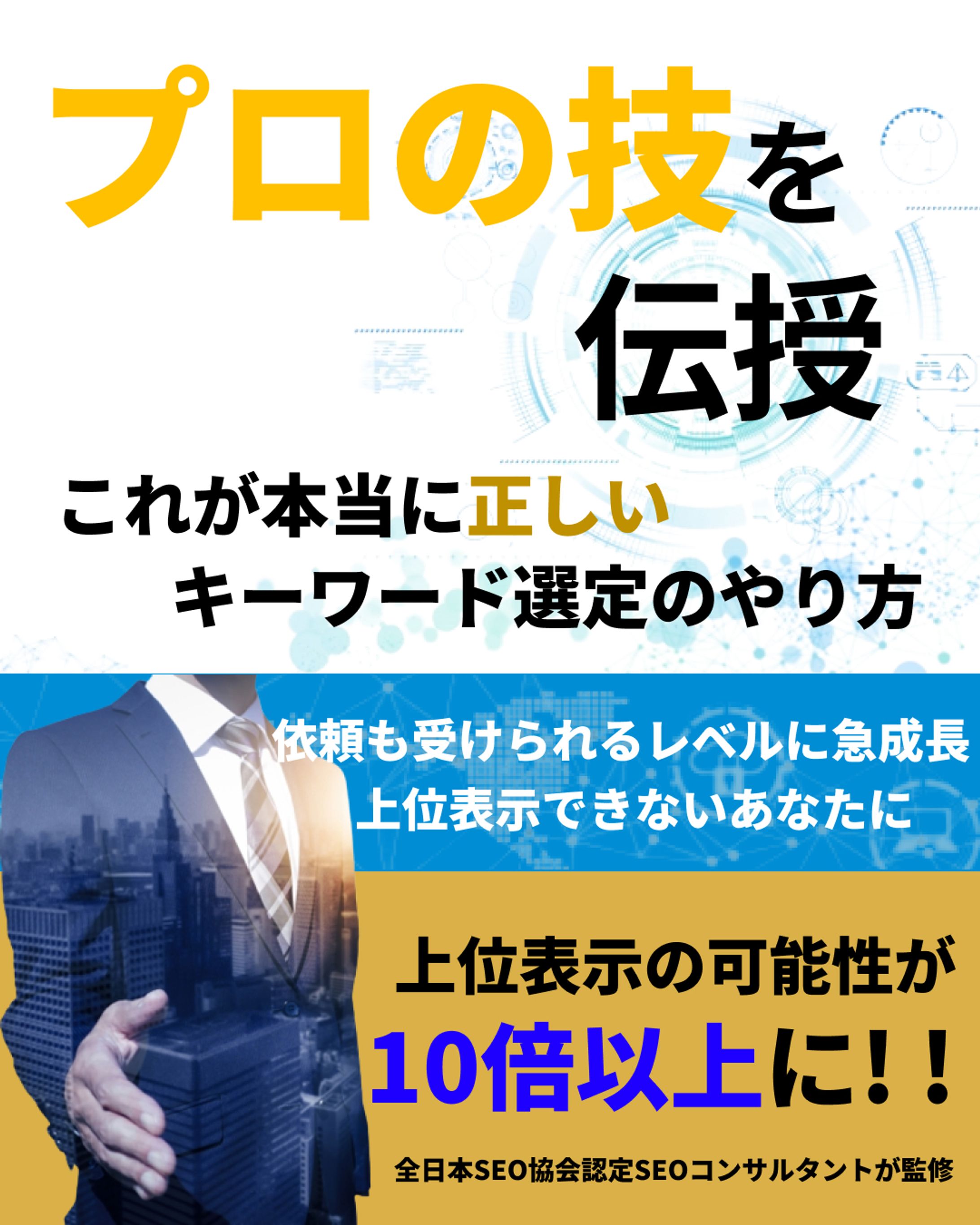 書籍の表紙-1