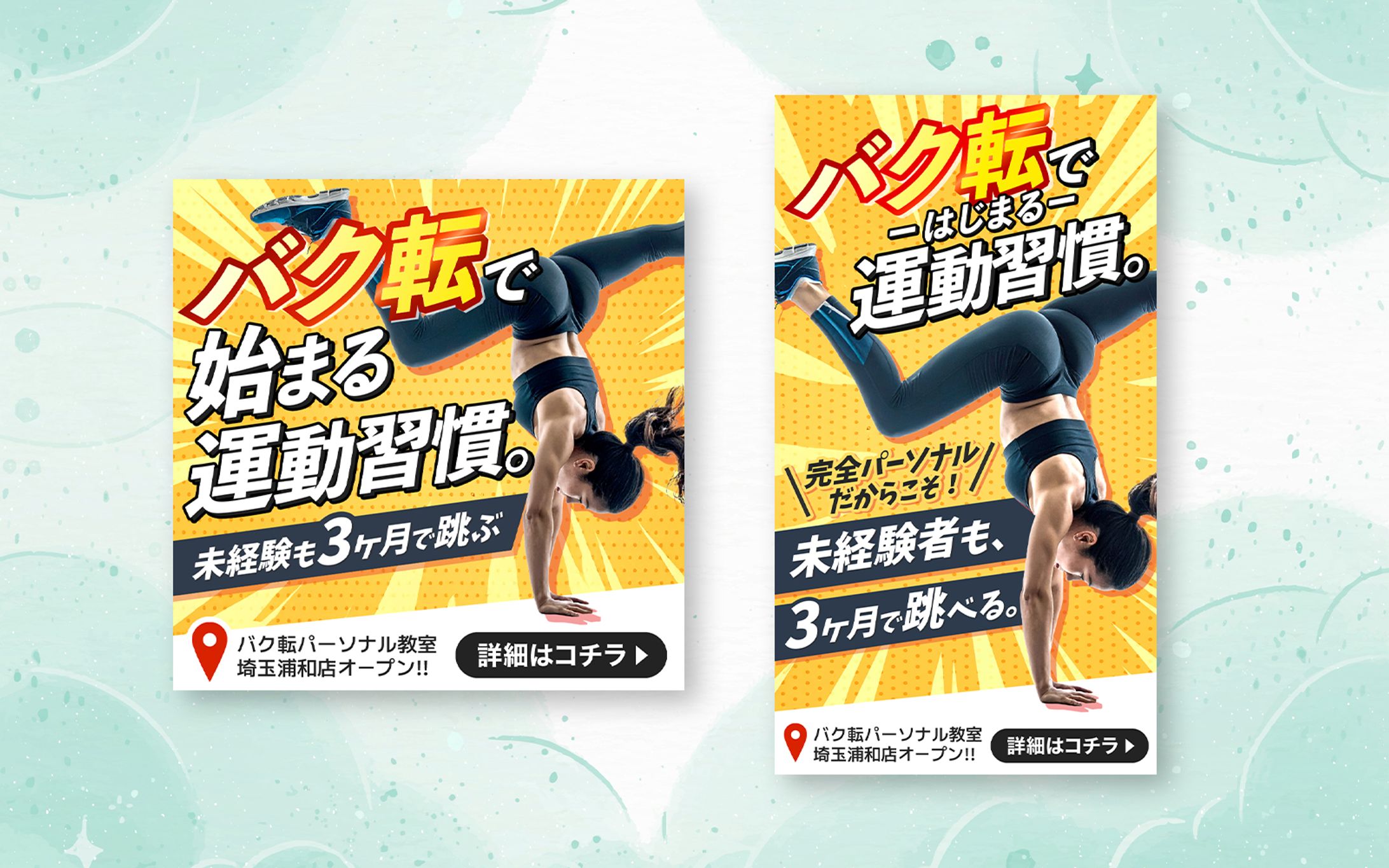 コンペ採用作品-1