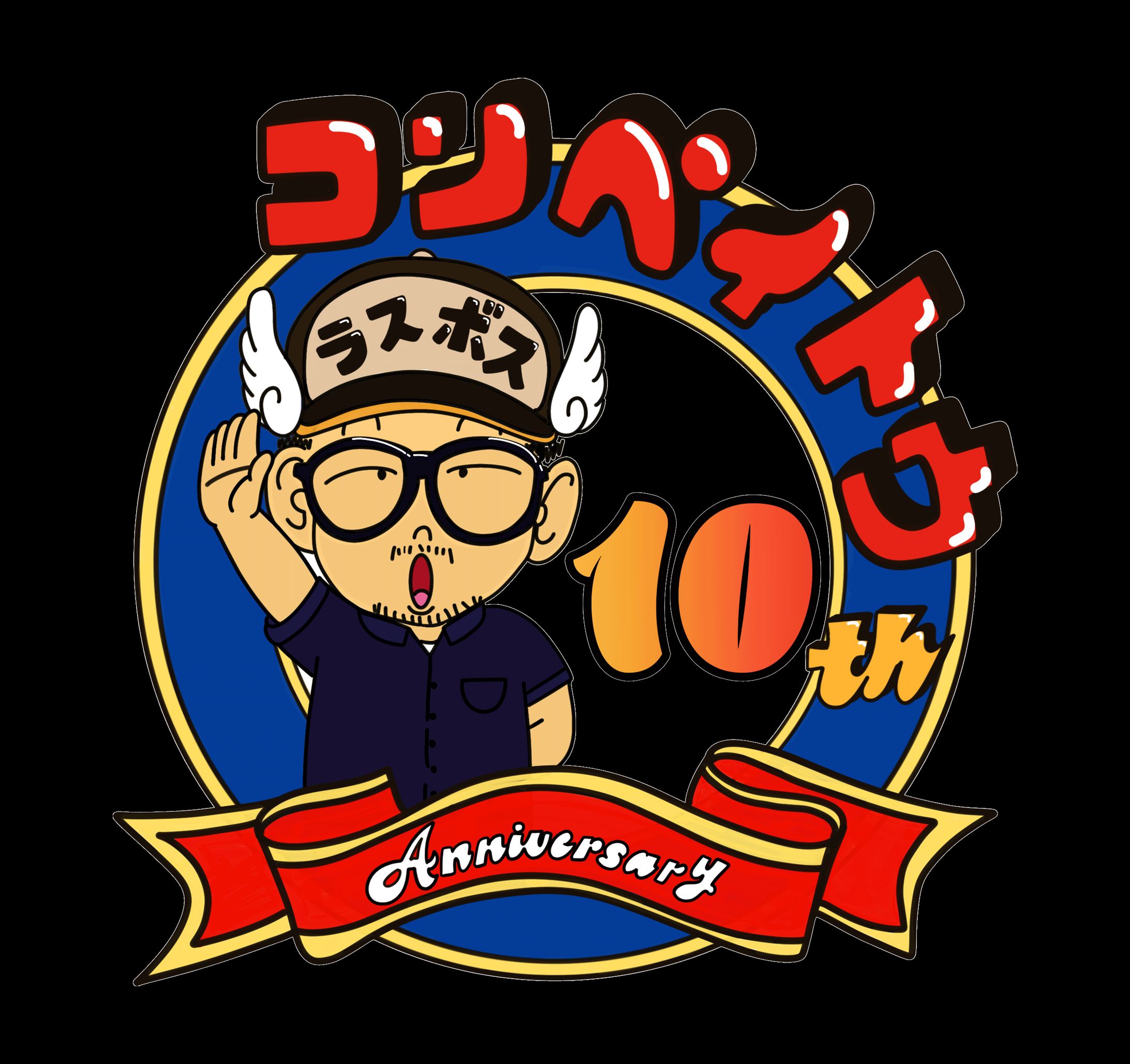 居酒屋　ANNIVERSARY ロゴ-1