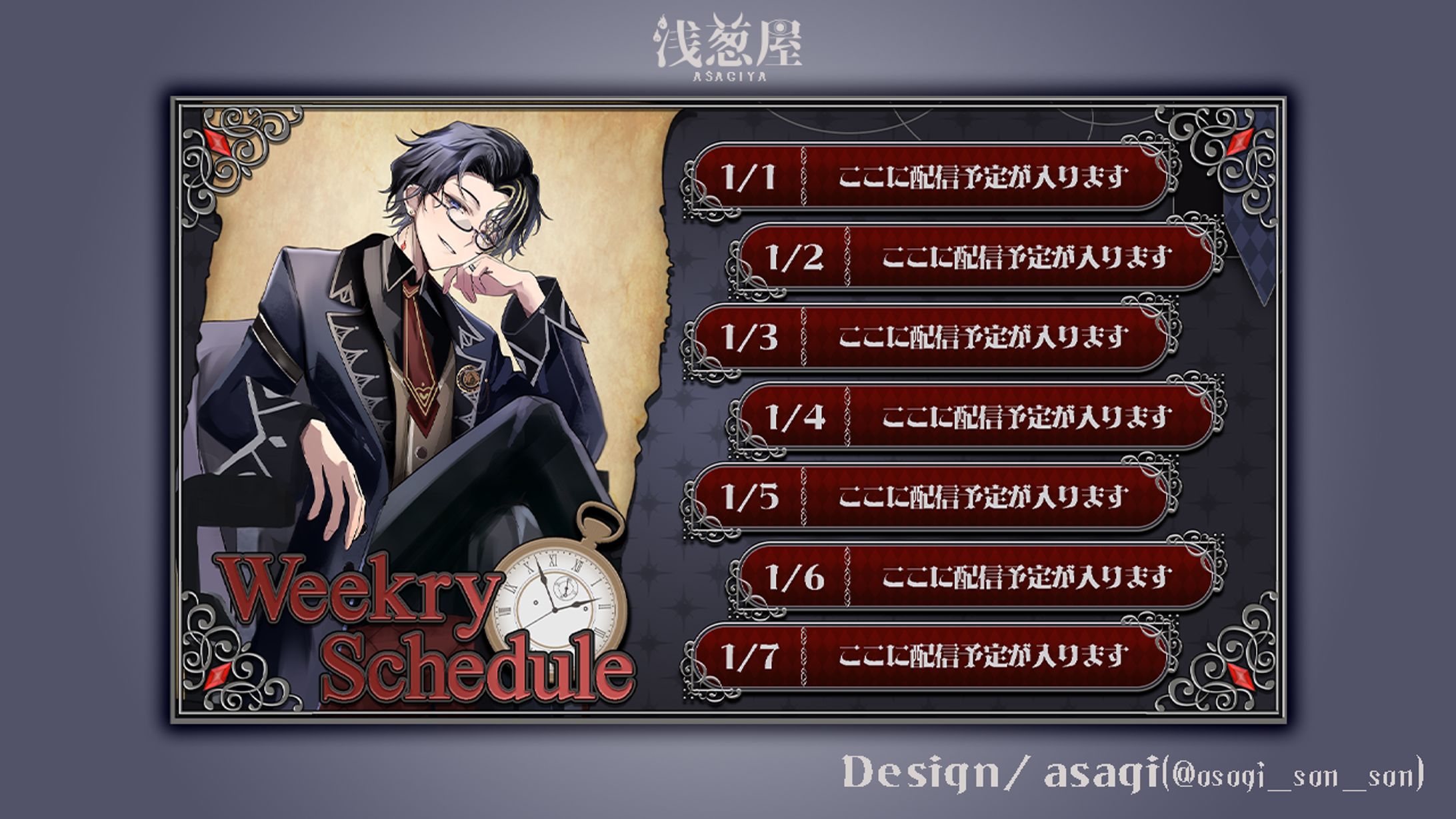 能美にこ様/週間予定表色違い差分-1