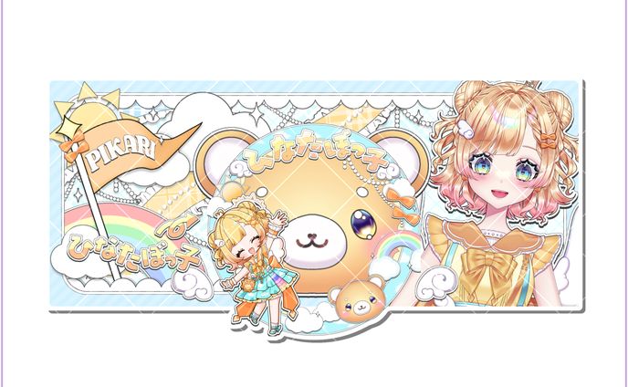 ‪‪❤︎‬⌇﻿無償企画