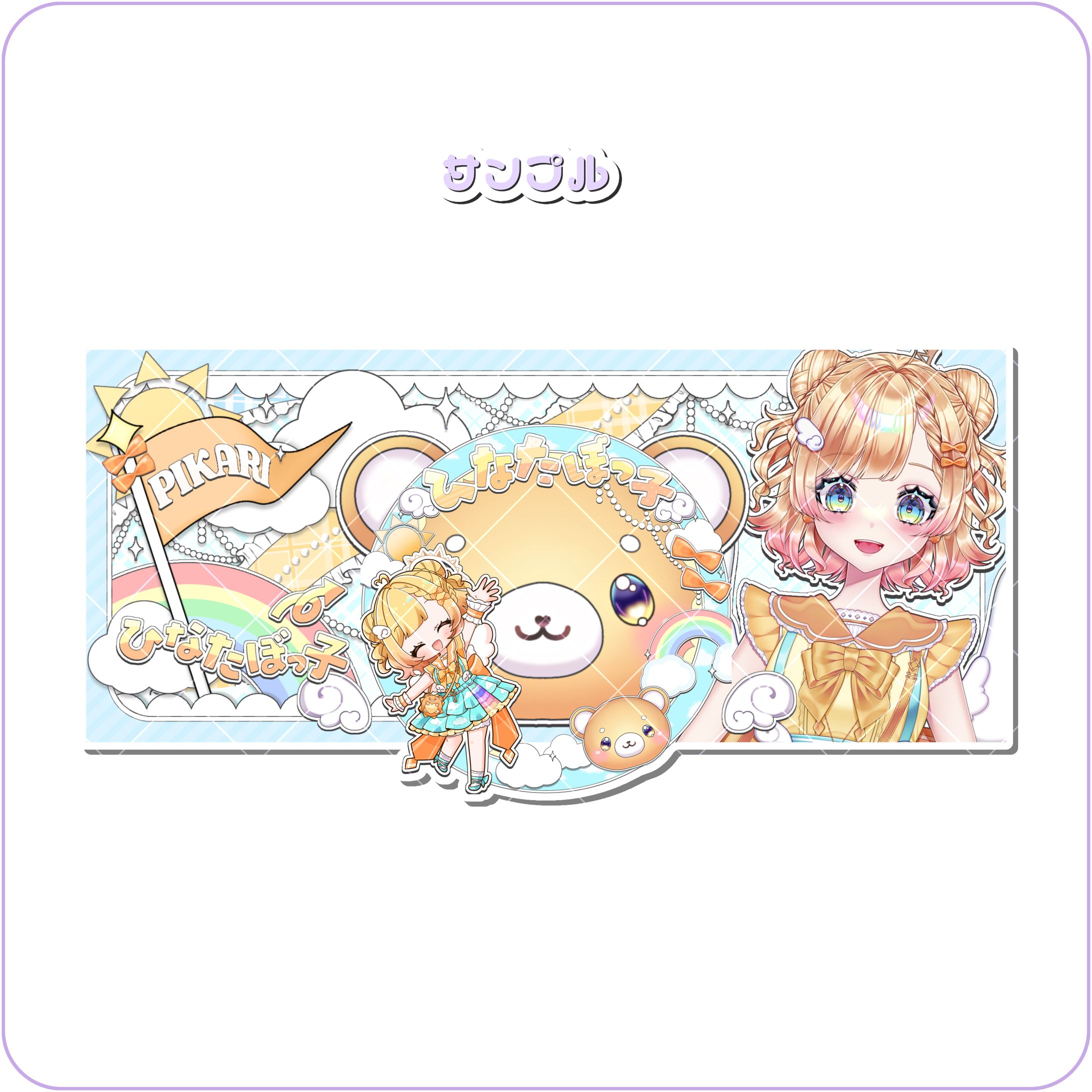 ‪‪❤︎‬⌇﻿無償企画-1