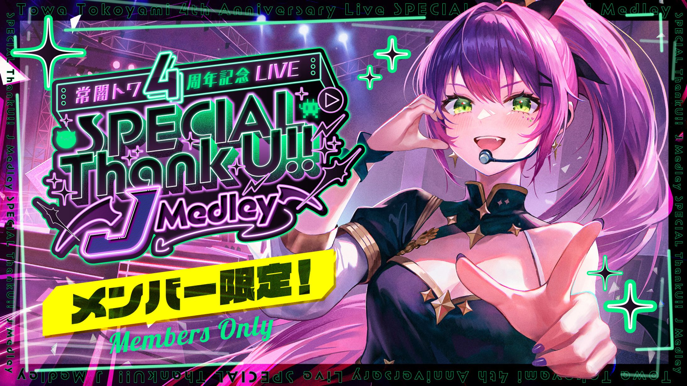 常闇トワ4周年記念LIVE 「SPECIAL Thank U J Medley」のロゴデザイン、サムネイルデザイン-1