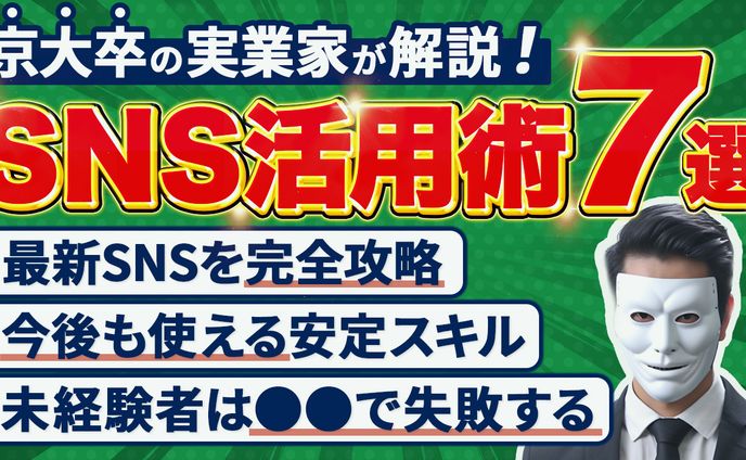 サムネイルデザイナー、サムネイル