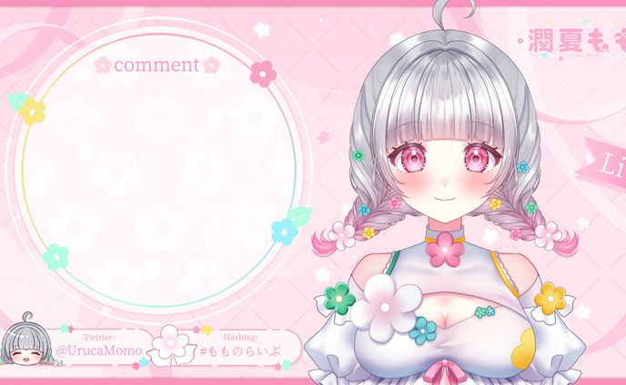 潤夏もも配信背景