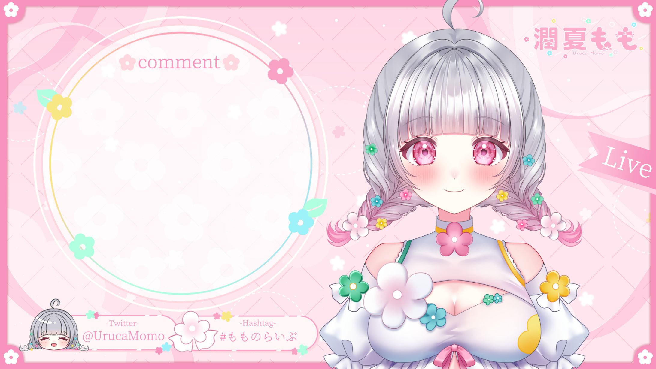 潤夏もも配信背景-1