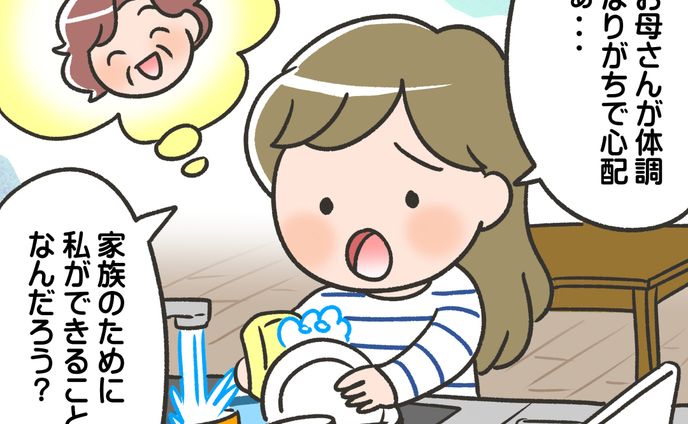 広告マンガ、水彩風イラスト