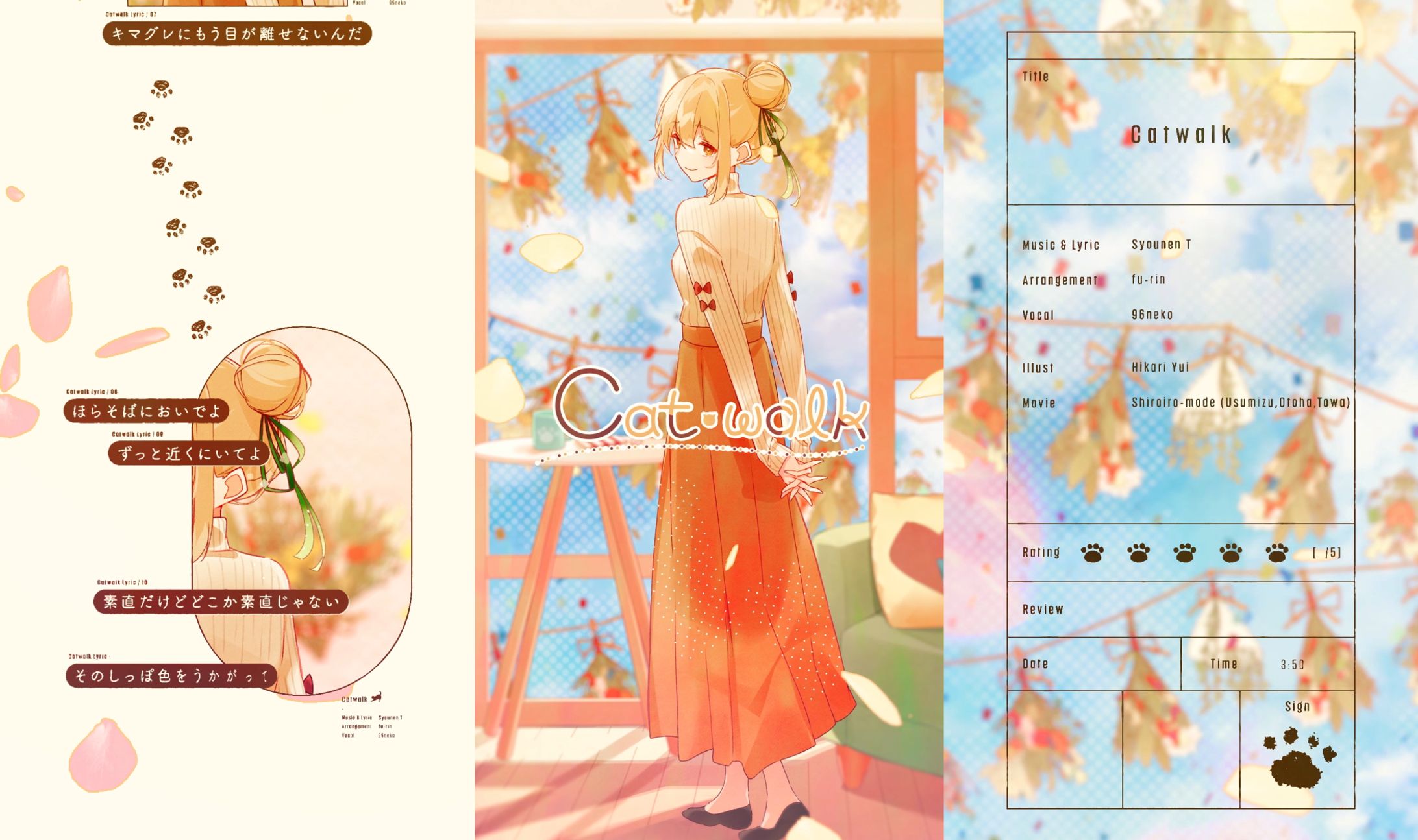 《smash. × 少年T「Song for you」プロジェクト》 96猫 オリジナル楽曲『Catwalk』-1
