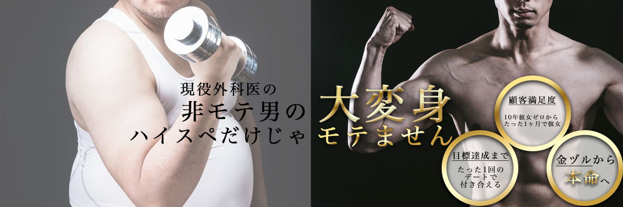 サロン-1