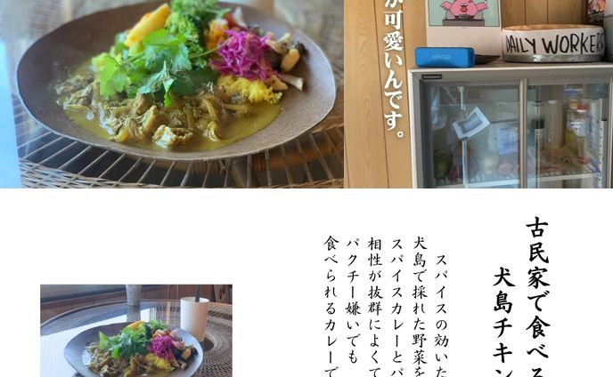 グルメ・SNS運用