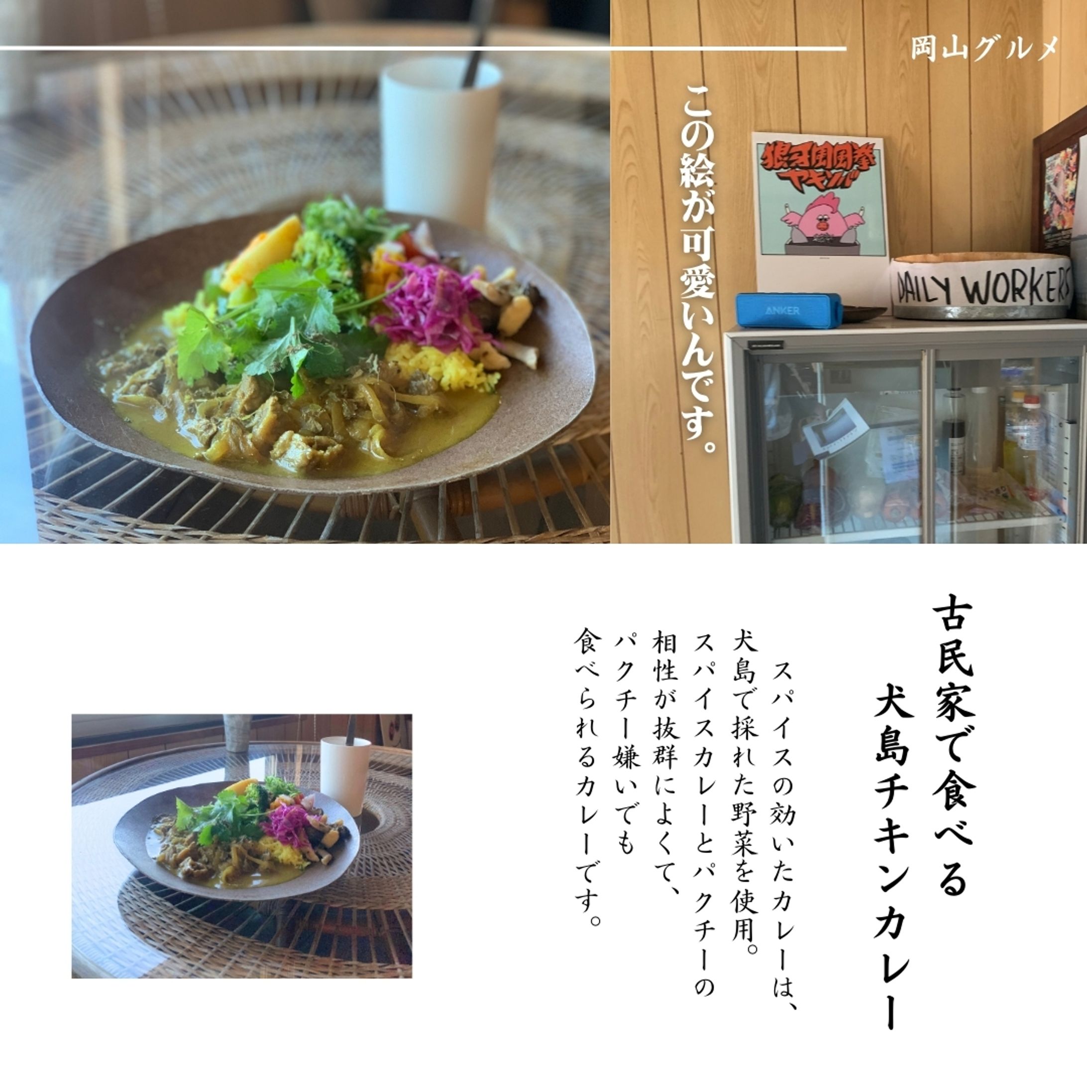 グルメ・SNS運用-1