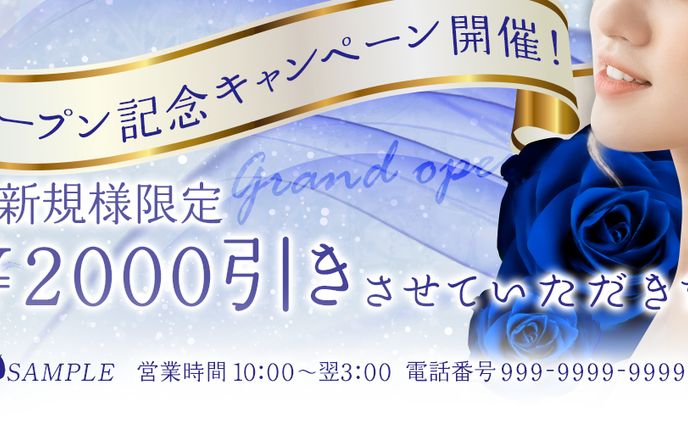 スケジュール画像、きれい系