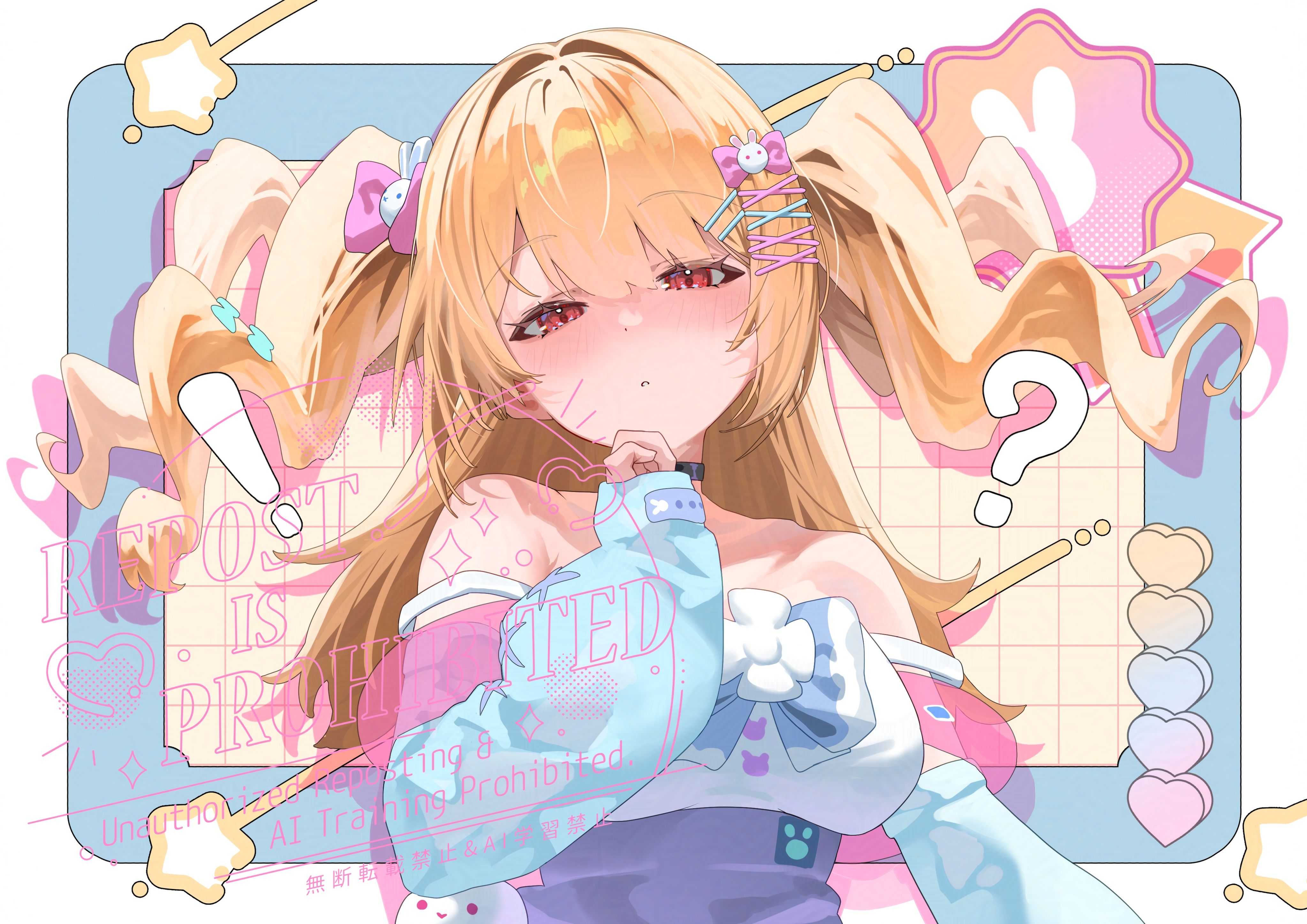 About Commission