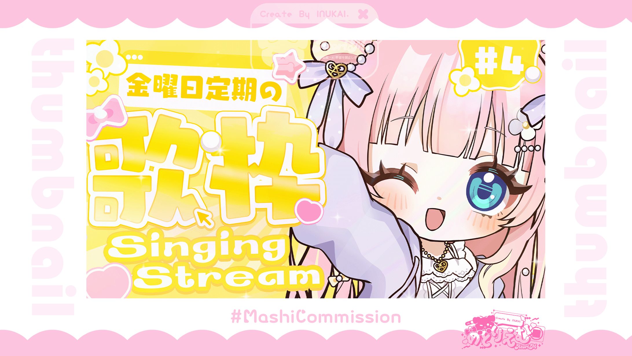 【通常配信】サムネイル-1