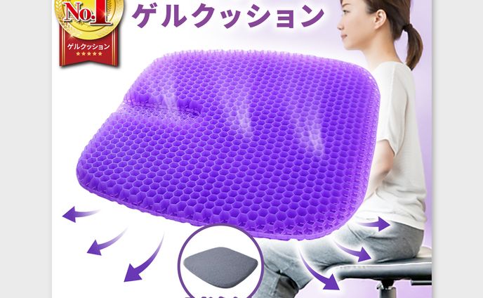 【サムネイル】ECサイト