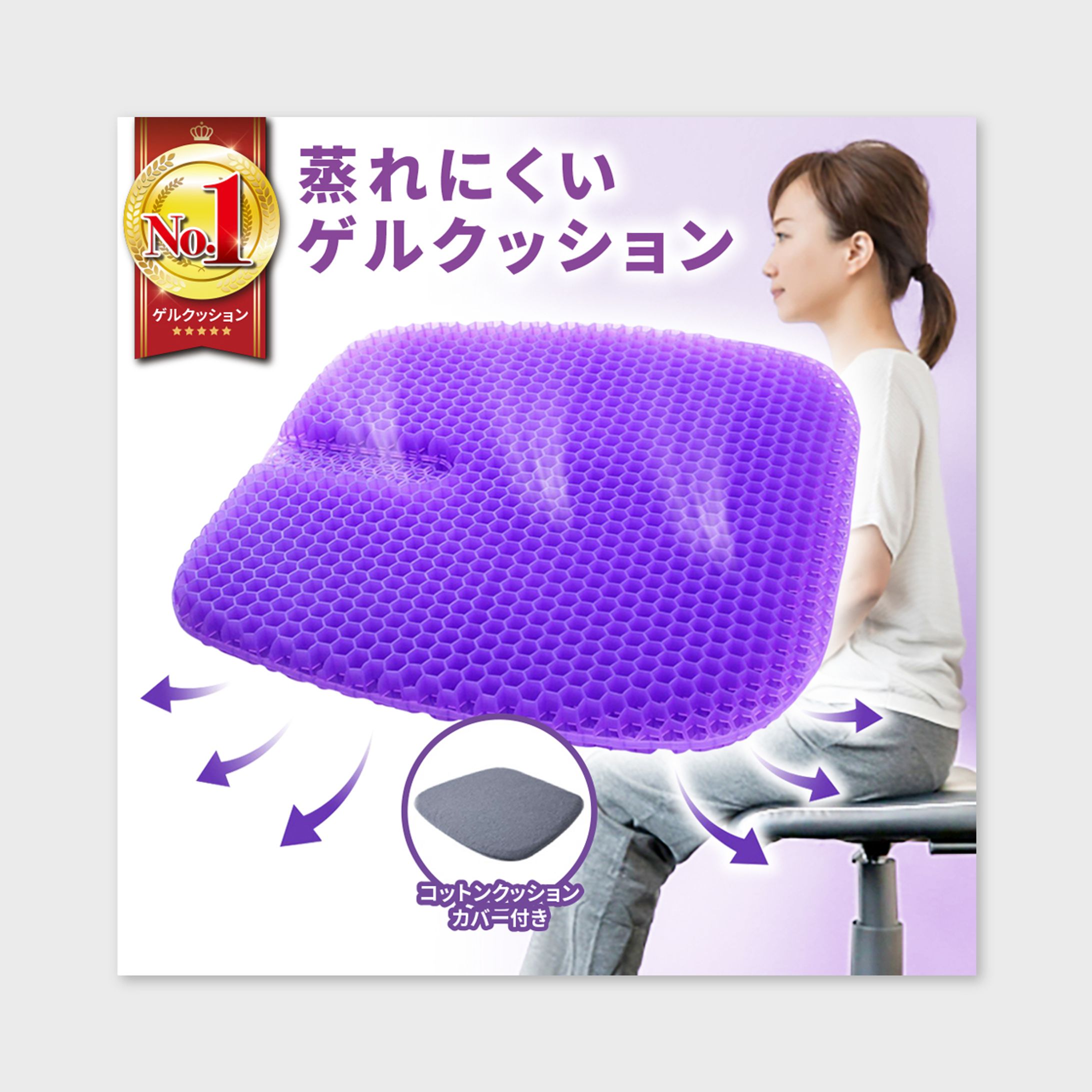 【サムネイル】ECサイト-1