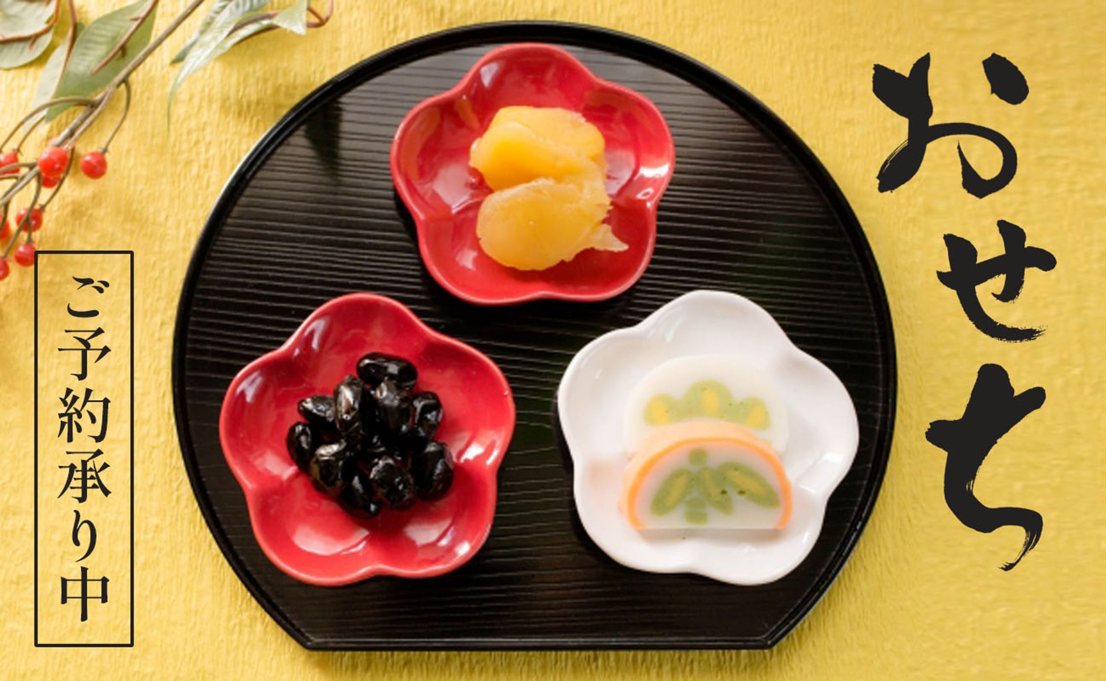 ECサイトバナー-1