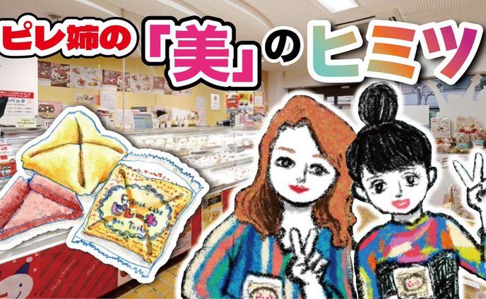 2025年4月、学校・教育系記事