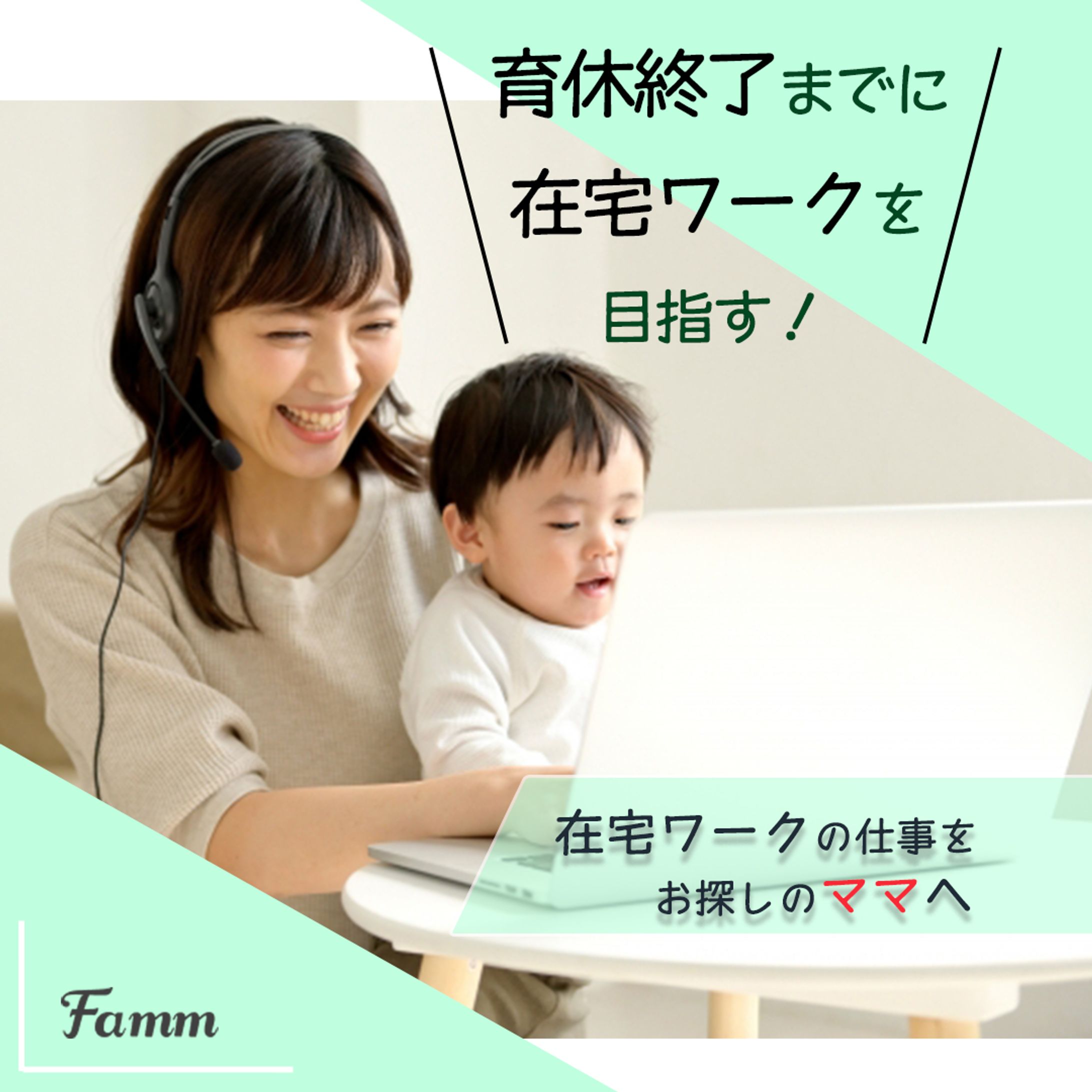 オンライン講座　バナー-1